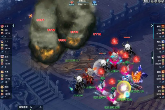 梦幻西游魔王如何提法伤