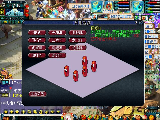 梦幻西游如何克制高格挡