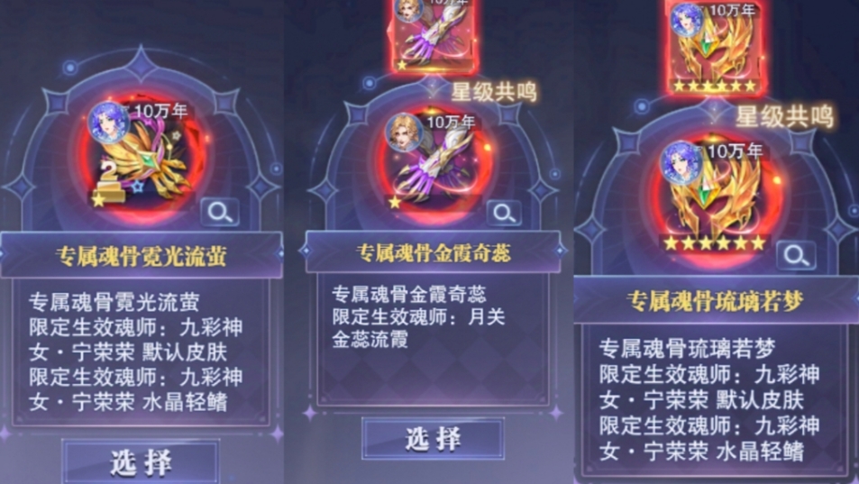 斗罗大陆魂师对决荣誉点怎么加 斗罗大陆魂师对决荣誉点怎么加