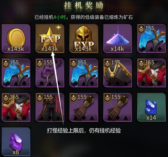 勇士与旅途怎么熔炼装备碎片