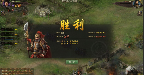 攻城掠地155副本怎么过