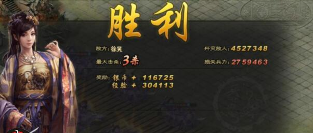 攻城掠地中183级怎么过 攻城掠地中183级怎么过