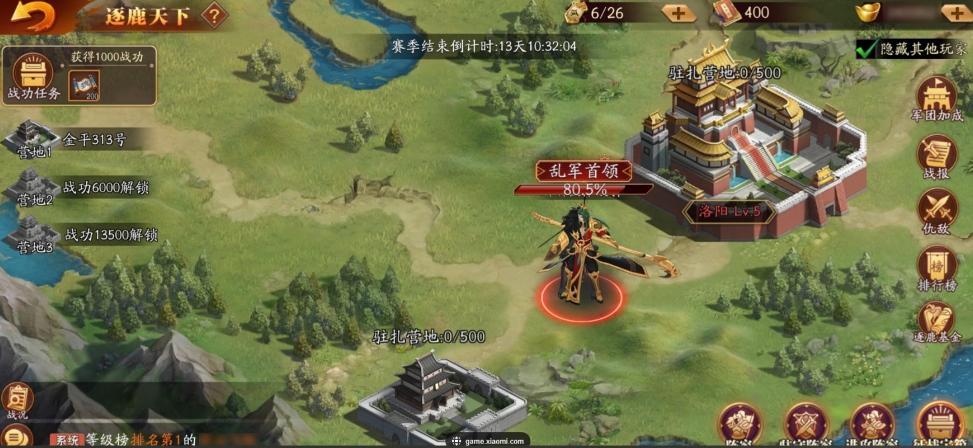 放开那三国3逐鹿天下怎么玩