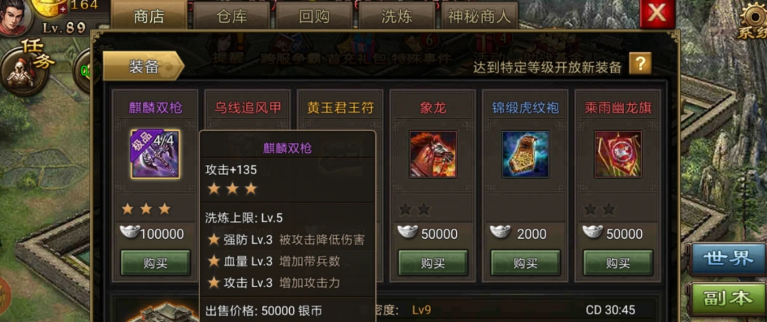 攻城掠地怎么卡古城探宝