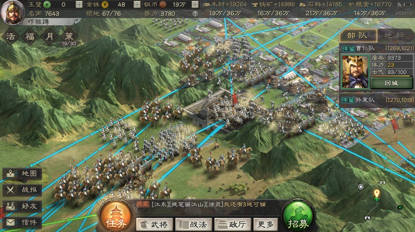 三国志战略版被俘虏有什么好处