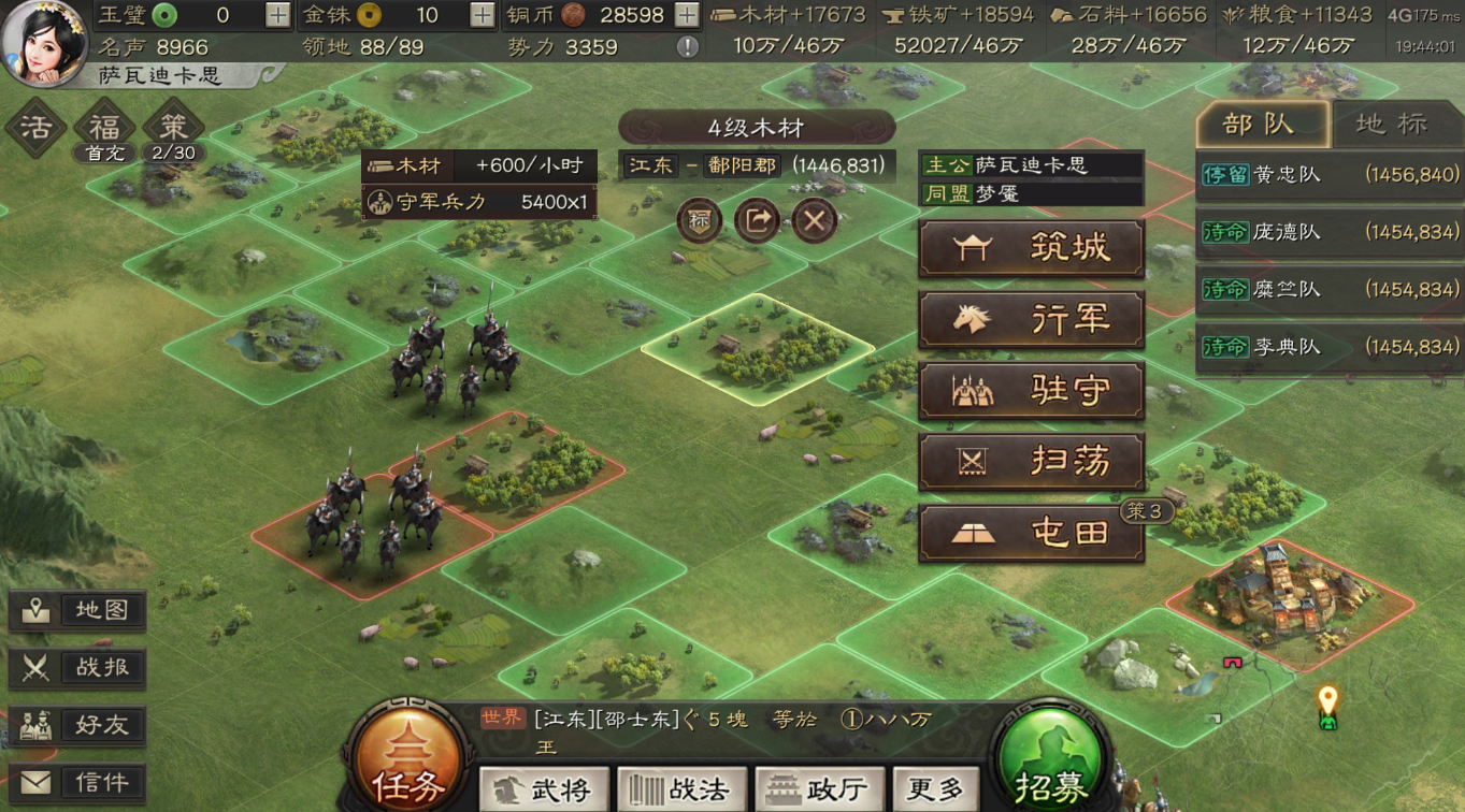 三国志战略版被俘虏有什么好处