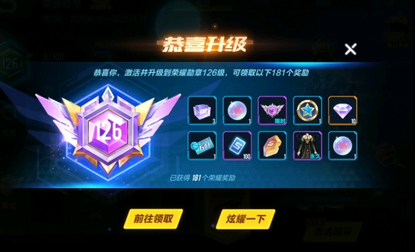 qq飞车荣耀勋章在哪个地方