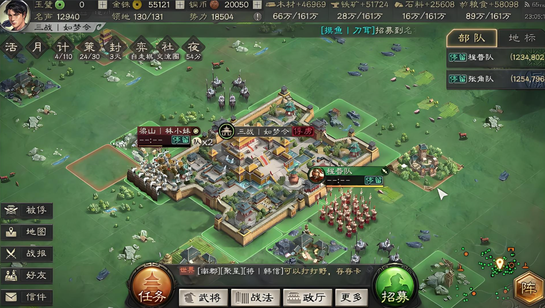 三国志战略版被俘虏有什么好处