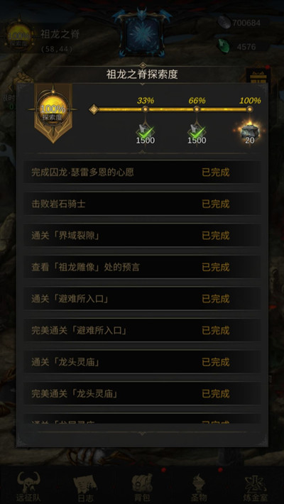 地下城堡3战争工坊怎么走 地下城堡3战争工坊怎么走