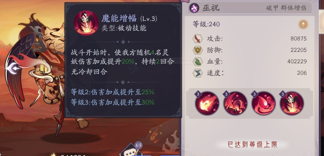少年三国志2穷奇怎么得 少年三国志2穷奇怎么得