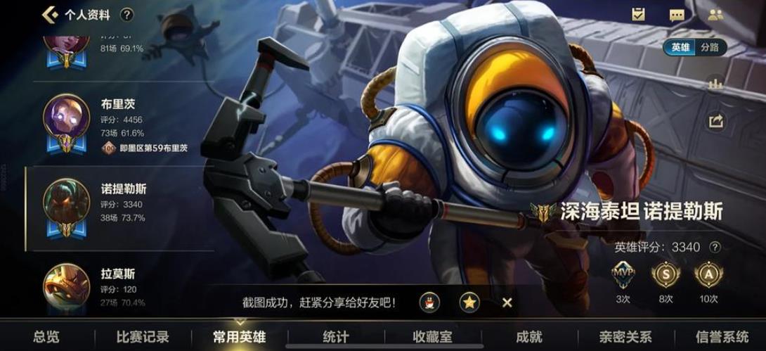 英雄联盟手游ad喜欢什么辅助
