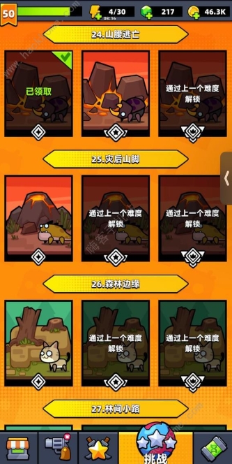 弹壳特攻队如何刷装备