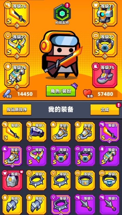 弹壳特攻队如何刷装备 弹壳特攻队如何刷装备