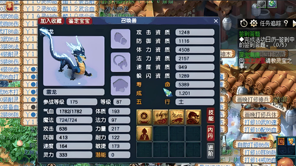 梦幻西游如何弄百足卡片