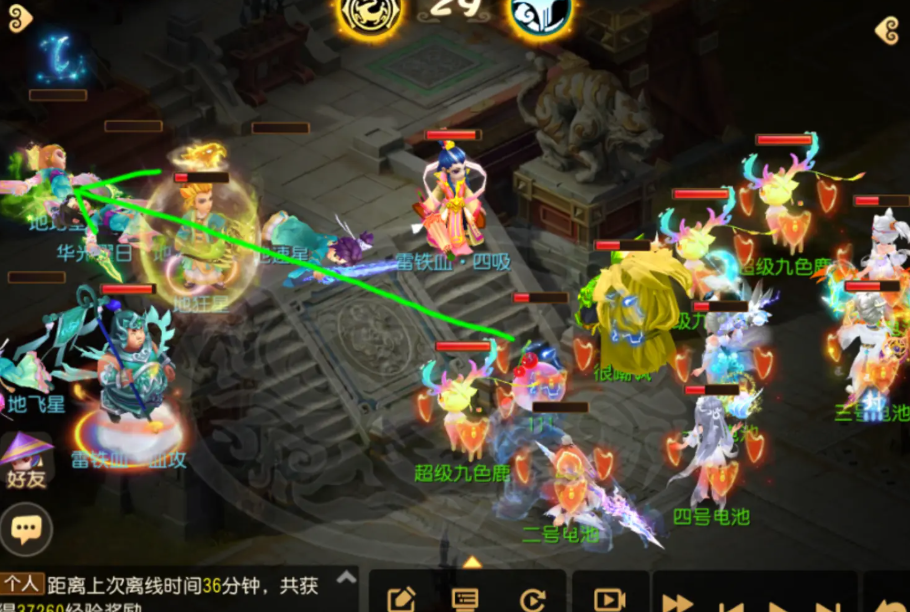 梦幻西游杀地煞有什么好处