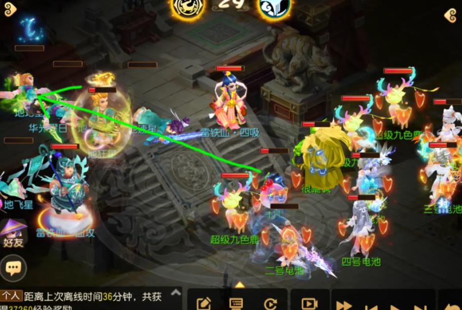 梦幻西游杀地煞有什么好处