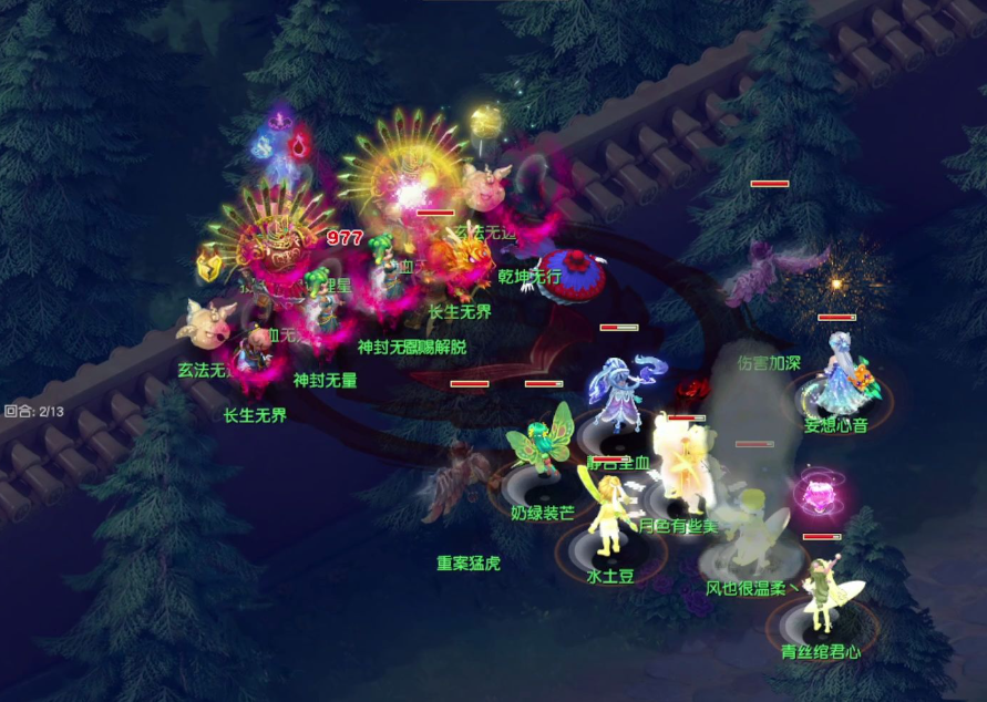 梦幻西游杀地煞有什么好处