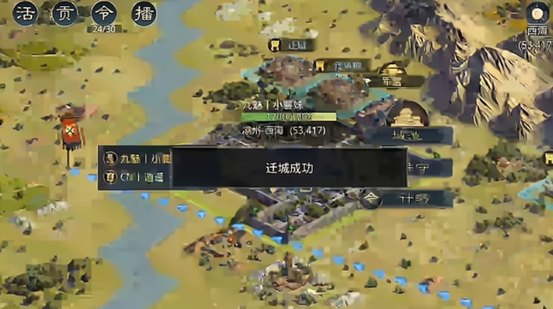 率土之滨怎么分城最好