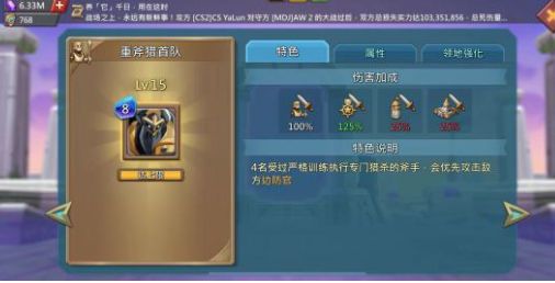 王国纪元边境之门第2章关卡12怎么打