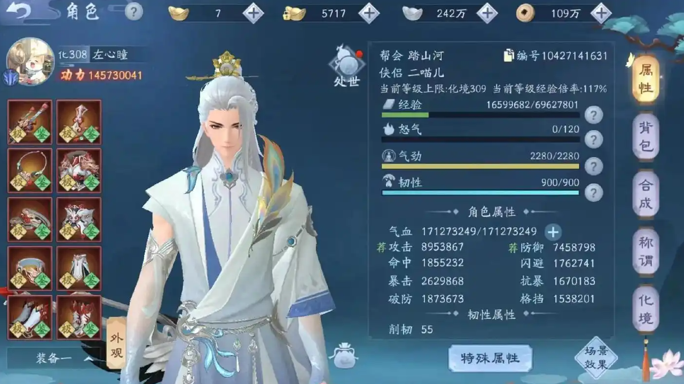新笑傲江湖手游战力怎么提升