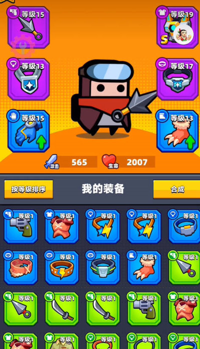 弹壳特攻队如何获得金色武器