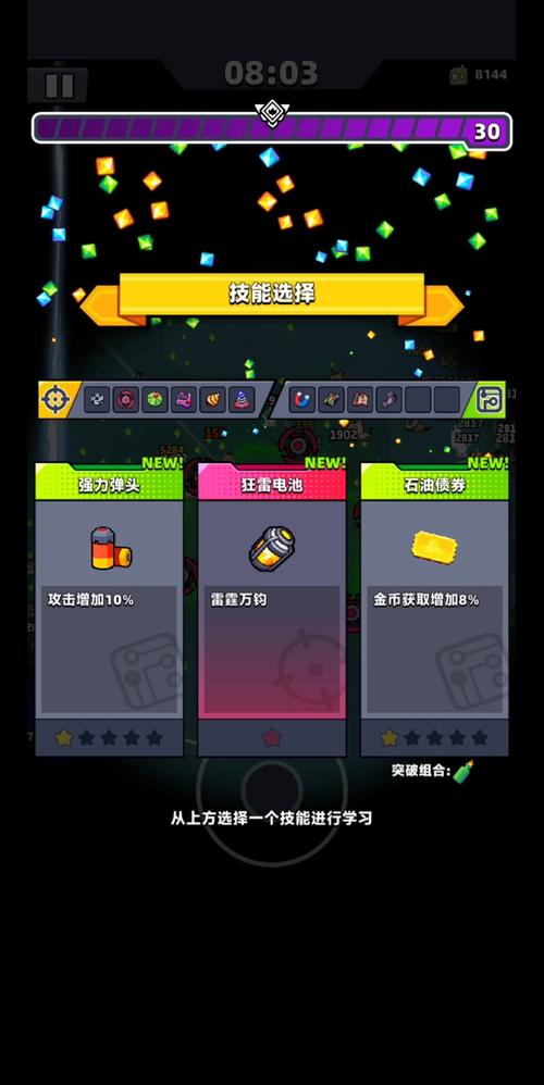 弹壳特攻队如何获得金色武器 弹壳特攻队如何获得金色武器