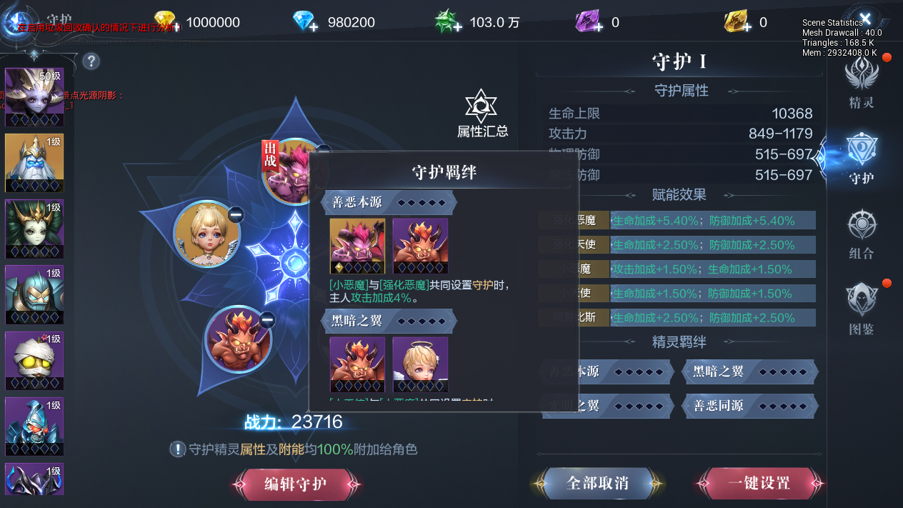 全民奇迹2怎么提高知识点