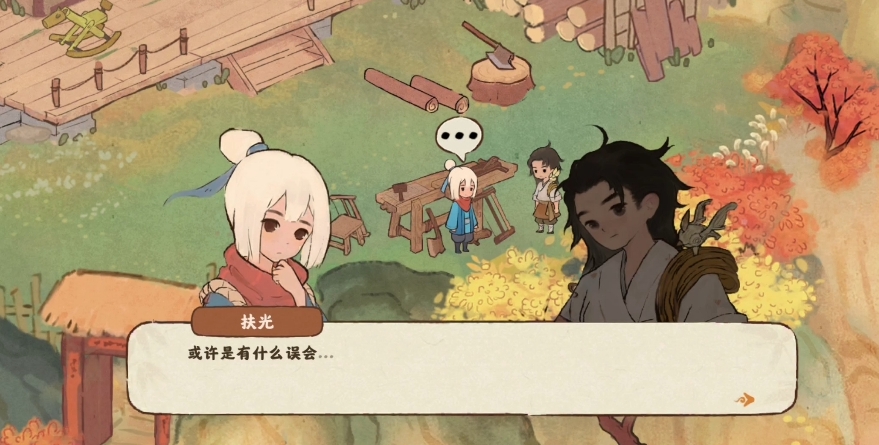 桃源深处有人家翅膀怎么拼接