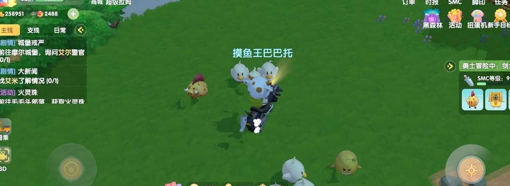 摩尔庄园的动物怎么召唤回来