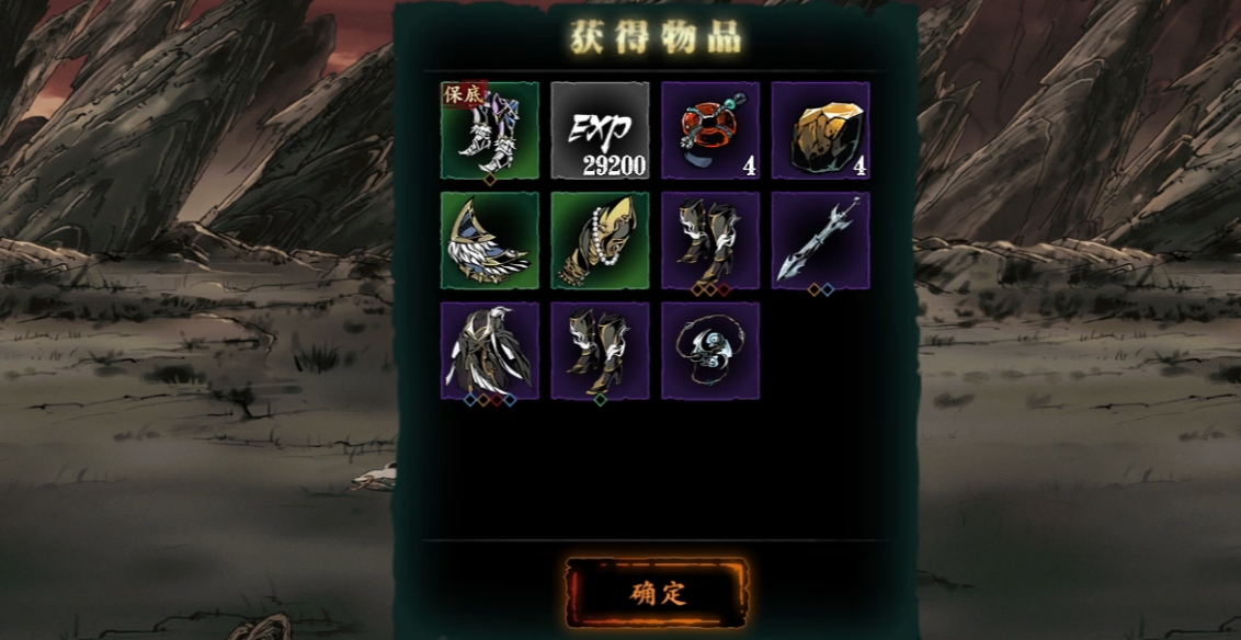 影之刃3狂龙6是什么 影之刃3狂龙6是什么