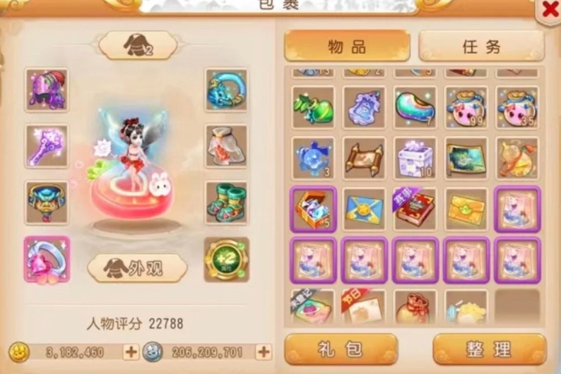 梦幻西游手游洗什么宝宝挣钱