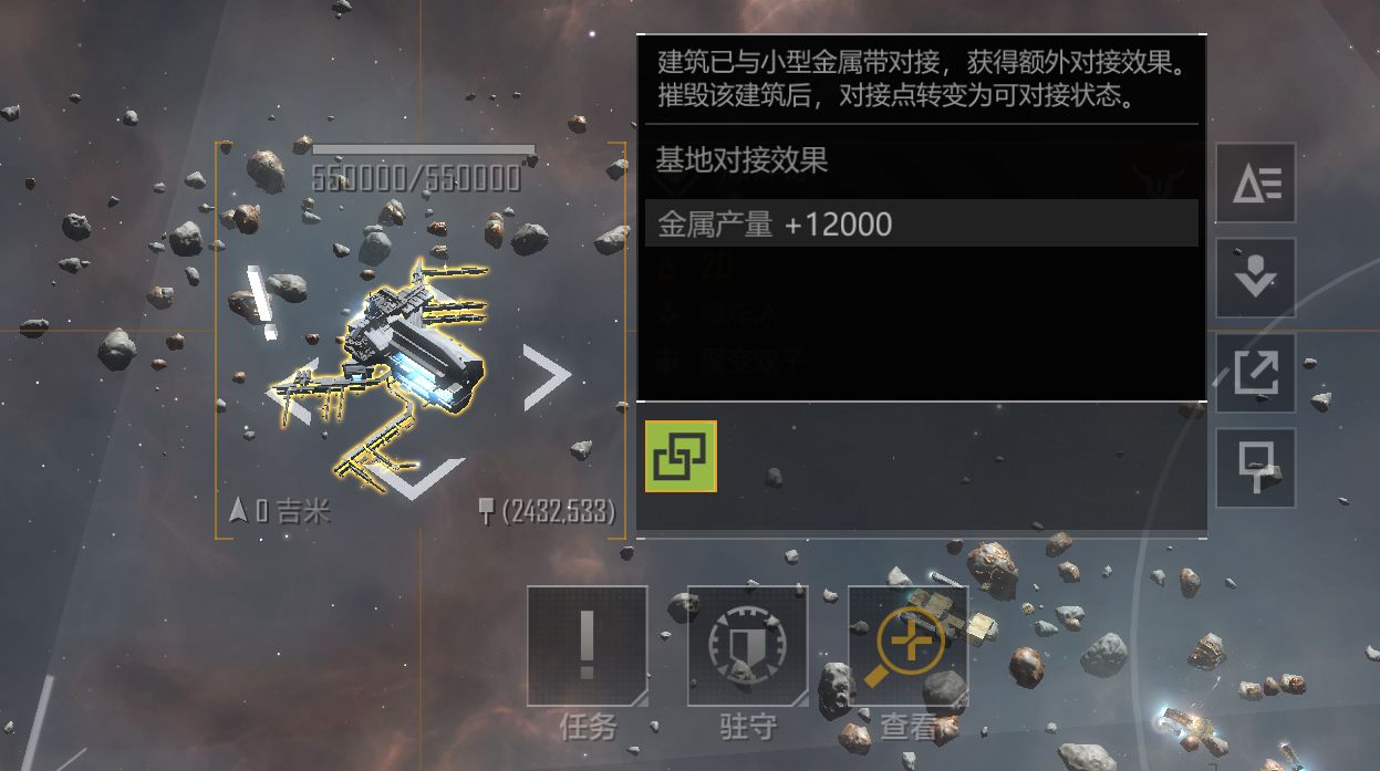 无尽的拉格朗日的商店在哪里 无尽的拉格朗日的商店在哪里