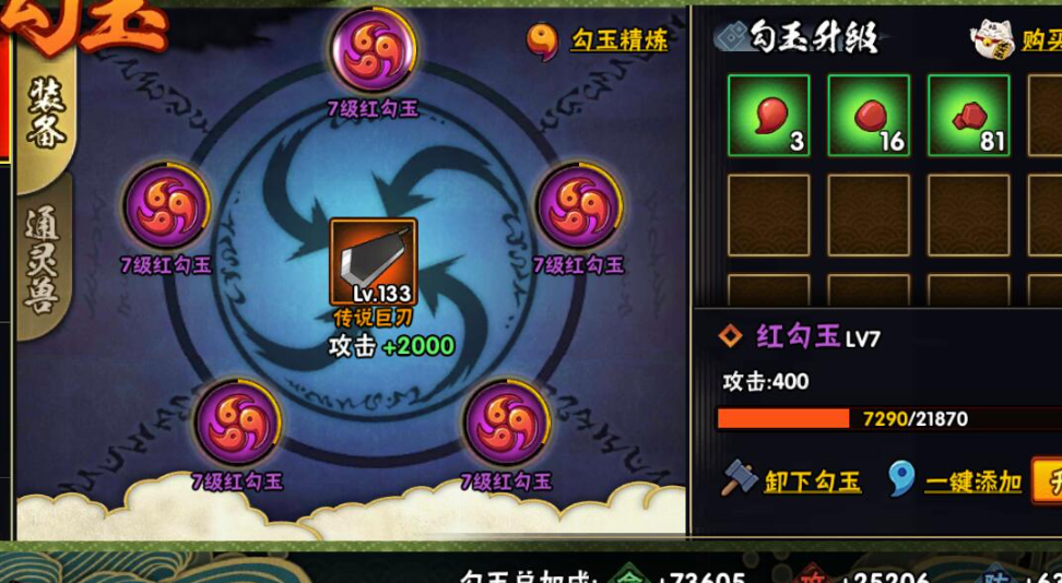 火影忍者怎么免费玩训练 火影忍者怎么免费玩训练