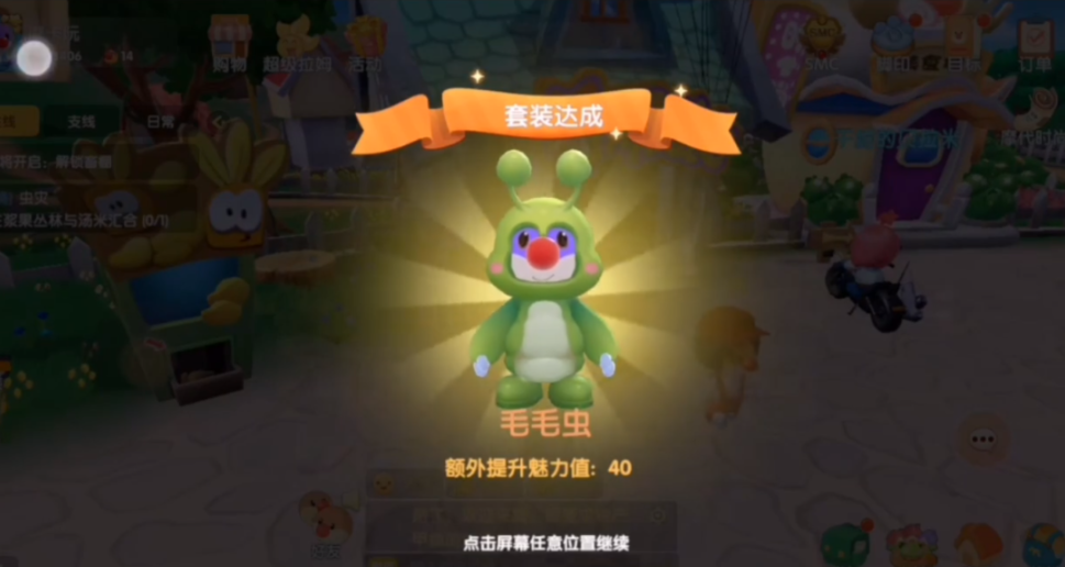 摩尔庄园大力怎么解锁好感度 摩尔庄园大力怎么解锁好感度