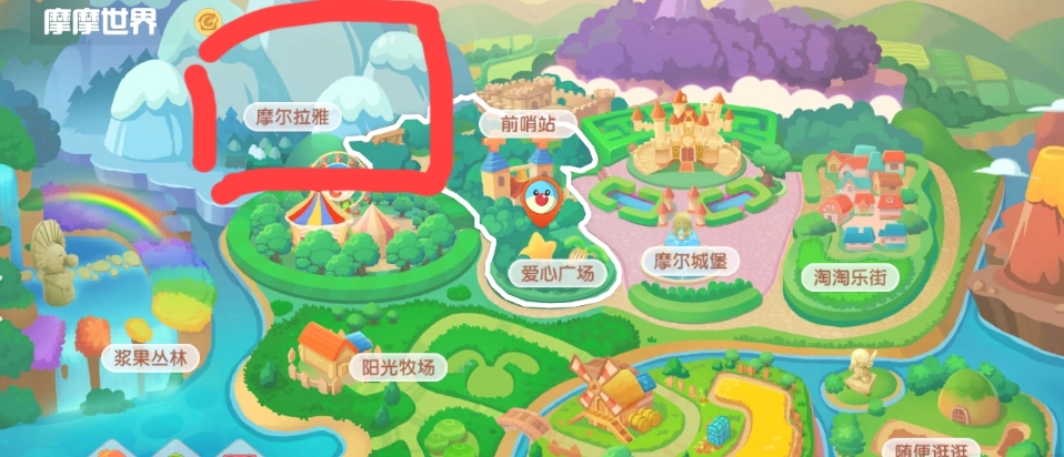 摩尔庄园雪山鱼塘怎么进去