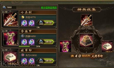 攻城掠地怎么放突击