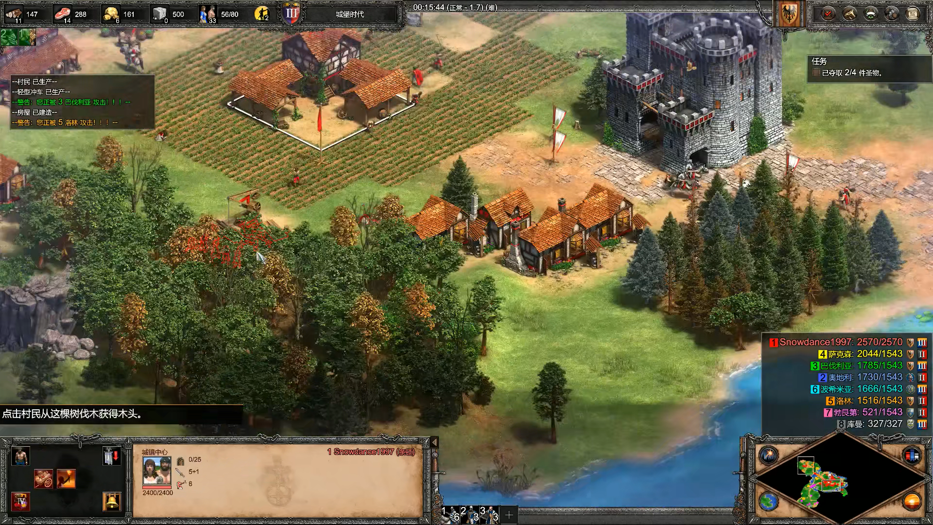 帝国时代2发展技巧是什么