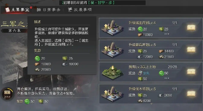率土之滨怎么抽孙权