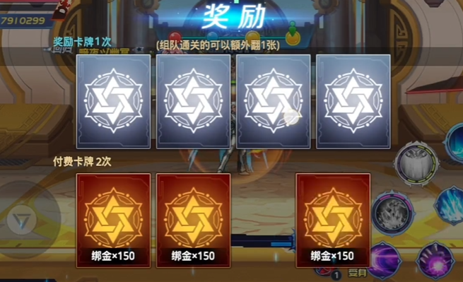 时空猎人武斗城狮门迷踪怎么过