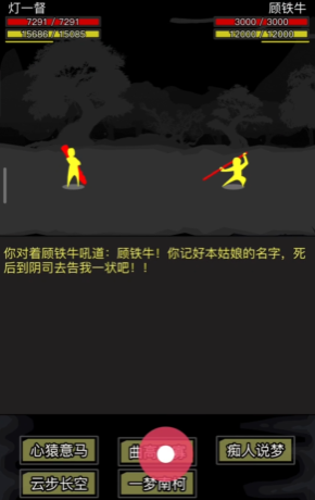 放置江湖古寺怎么开启