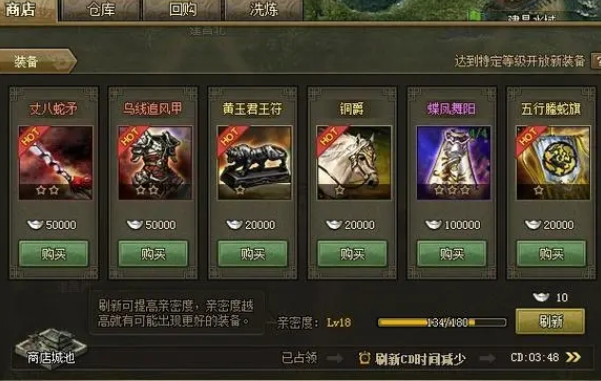 攻城掠地翻倍卷怎么用法