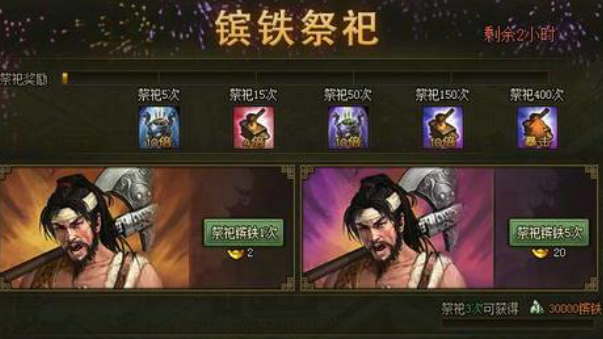 攻城掠地翻倍卷怎么用法