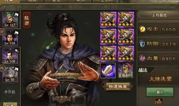 攻城掠地武将等级怎么升