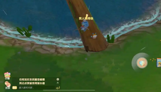 摩尔庄园四种稀有鱼怎么钓