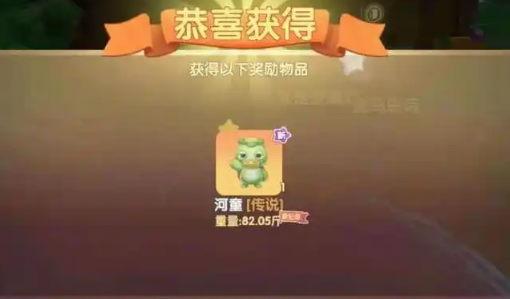 摩尔庄园四种稀有鱼怎么钓