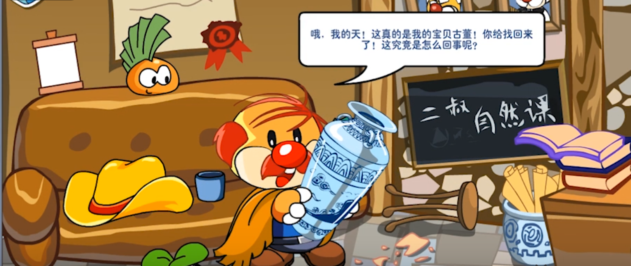 摩尔庄园古董失窃怎么做