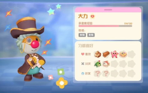 摩尔庄园四种稀有鱼怎么钓