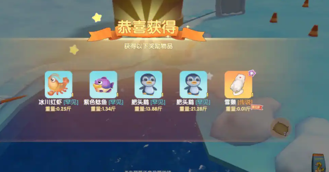 摩尔庄园里怎么钓到冰川红虾