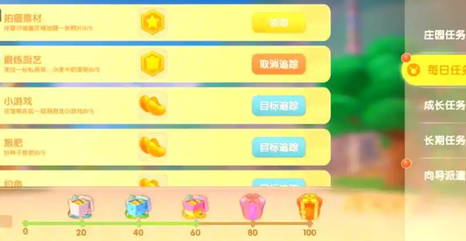 摩尔庄园皮皮虾怎么获得