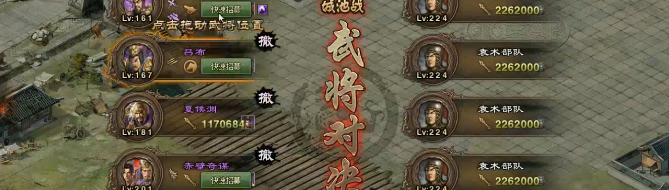 攻城掠地224关曹仁怎么过